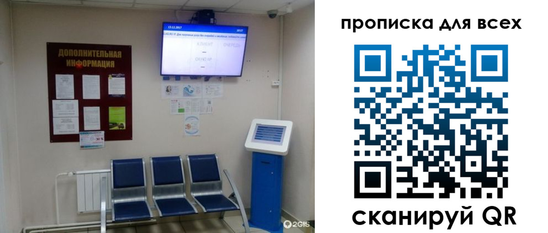 прописка ребенка в Малоярославце