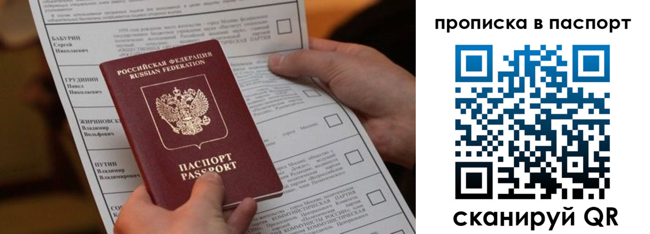 прописка иностранных граждан в Малоярославце