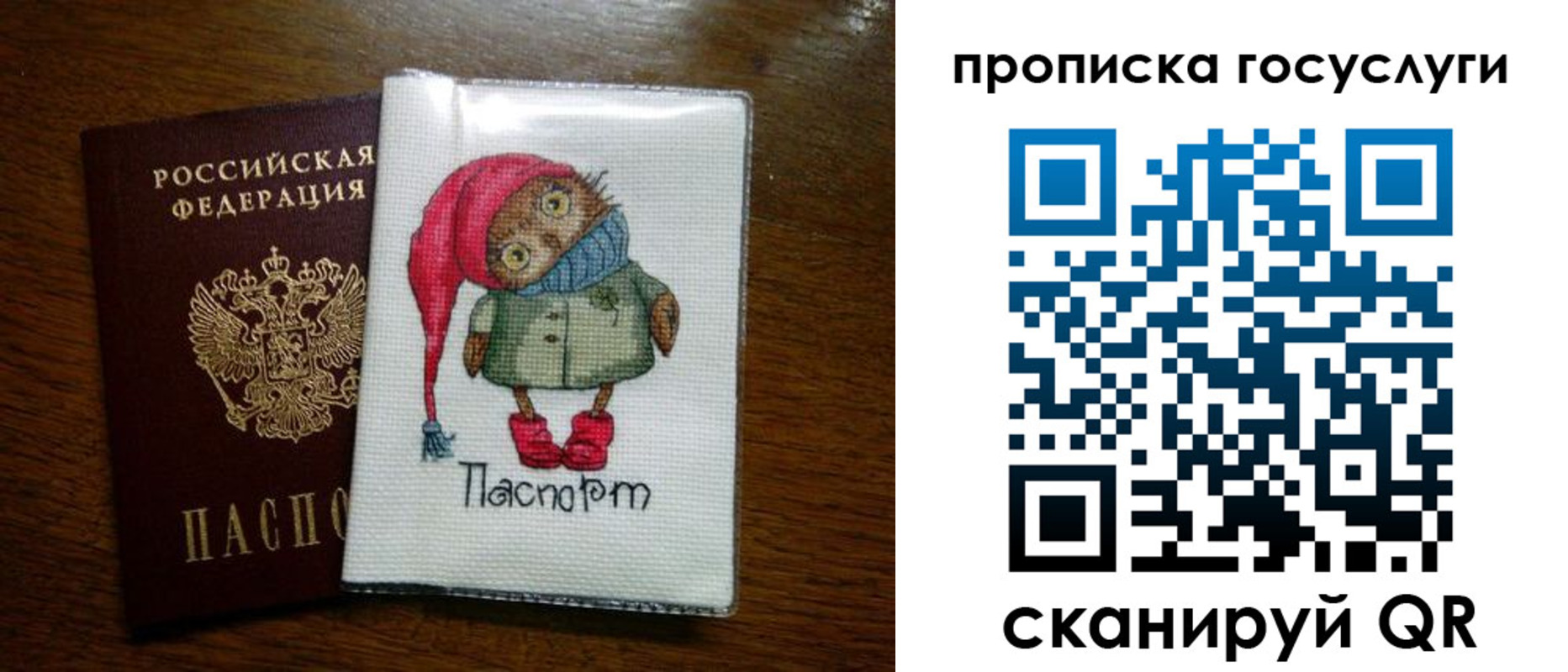 временная регистрация для всех в Малоярославце